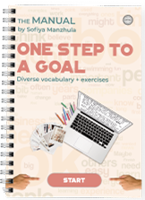 Manual «Diverse vocabulary + exercises» Manual «Diverse vocabulary + exercises»